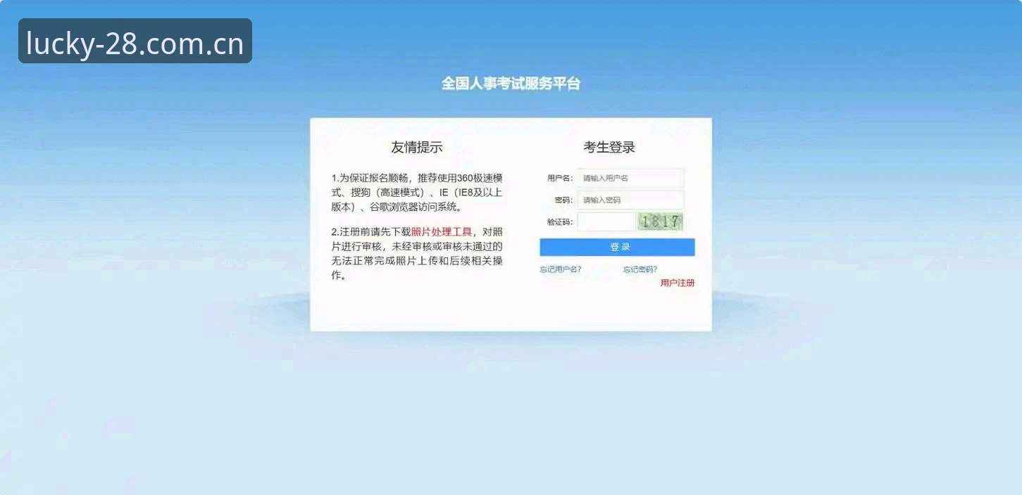 28官网平台核心问题实测：Official CN首页哪个好？