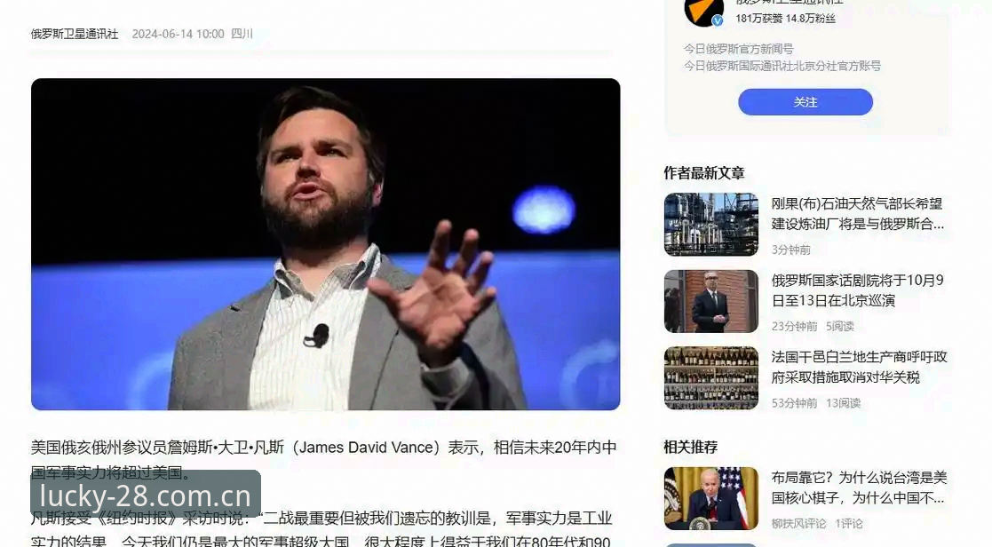 Official登录通道与赛事数据平台对比：普通人选哪个更省心？