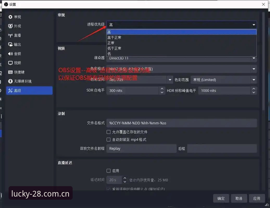 8分钟解决10个直播卡顿问题：Official APP下载与实战使用指南