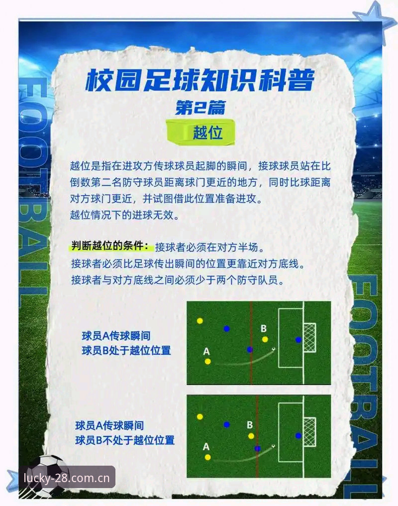 5个避坑要点：关于Official 28赛事数据，老球迷才会告诉你的门道